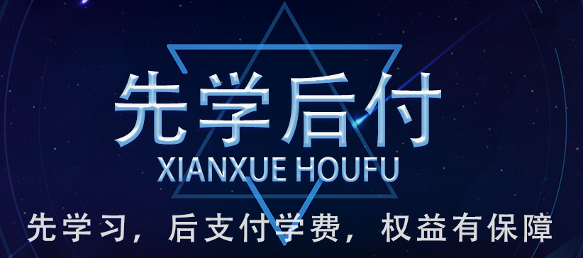 支付寶先學(xué)后付“螞蟻鏈”有什么特色？